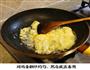 菜之西红柿炒蛋的做法图解4