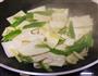 滑嫩嫩的杏鲍菇炒腊肉的做法图解3