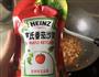 番茄肉酱意大利面的做法图解9