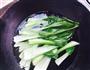 青菜烧卖的做法图解2