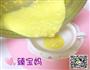 宝宝奶香蛋黄粥的做法图解5