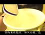 吐司的做法图解1
