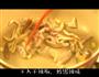 雪里蕻肉丝面的做法图解3