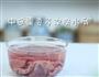 自制牛肉丸 宝宝辅食微课堂的做法图解2