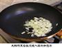 滋补菜之砂锅西红柿牛腩的做法图解3