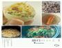 鸡蛋糯米饭的做法图解9