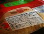 玉米虾仁芝士焗土豆泥的做法图解3