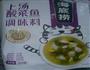 上汤酸菜鸡肉条的做法图解7