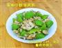 黑椒牛蛙煲莴笋的做法图解7