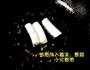 葱烧海参的做法图解3
