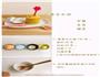 奶香玉米饼的做法图解1