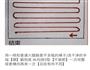 可可旋风卷的做法图解14
