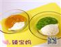蔬菜疙瘩汤的做法图解3