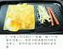 烤冷面的做法图解5