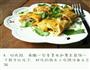 烤冷面的做法图解8