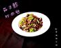 昆明茄子鲊炒肉丝 的做法图解8