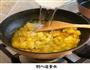 菜之咖喱鸡块的做法图解12