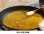 菜之咖喱鸡块的做法图解13