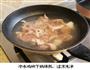 菜之咖喱鸡块的做法图解6