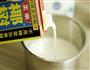 蓝莓椰奶昔的做法图解8
