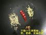 香拌羊羔肉的做法图解2
