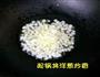 鱿鱼饭的做法图解12
