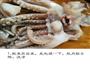 爆炒鱿鱼的做法图解1