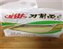 素什锦蔬菜刀削面的做法图解6