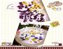 手工芋圆的做法图解6