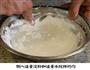 之糖醋黄花鱼的做法图解9