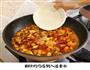 下饭菜之干锅香辣鸡的做法图解14