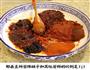 下饭菜之干锅香辣鸡的做法图解5