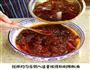 下饭菜之干锅香辣鸡的做法图解6