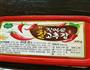 韩式拌饭的做法图解7