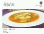 韩式泡菜汤的做法图解10