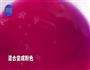 自制高颜值樱花饭团，剩米饭也能有春天的做法图解7