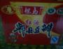 麻辣烤鱼的做法图解3