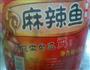 麻辣烤鱼的做法图解4
