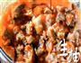 番茄牛腩的做法图解11