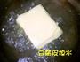 京酱肉丝的做法图解4
