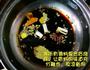 熏鱼的做法图解2