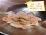 香酥虾排的做法图解3