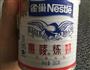 炼乳土司的做法图解1
