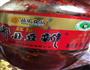 香菇末焖豆腐的做法图解5