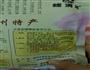 螺蛳粉的做法图解6