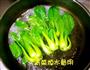 牛肉面的做法图解4