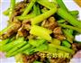 牛肉炒香芹的做法图解7
