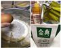 冷藏发酵面包的做法图解2