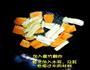 罗汉斋的做法图解5