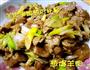 葱爆羊肉的做法图解4